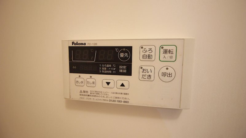 サンパーラ松本 その他設備