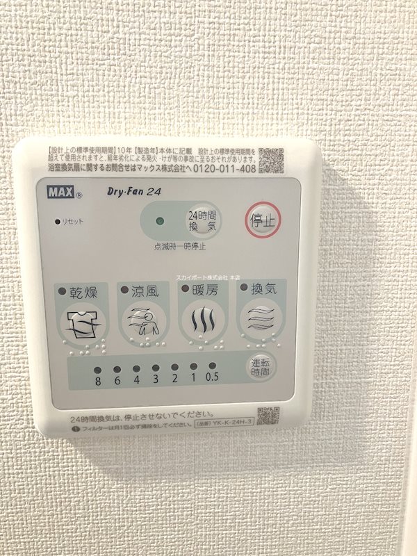 フォンテーヌ その他12