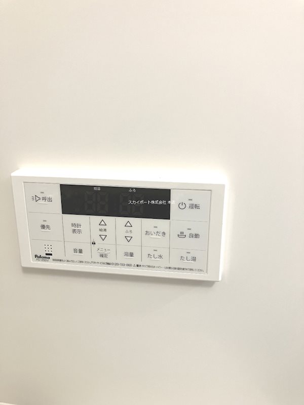 フォンテーヌ その他13