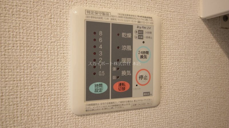 フローラミルト その他14