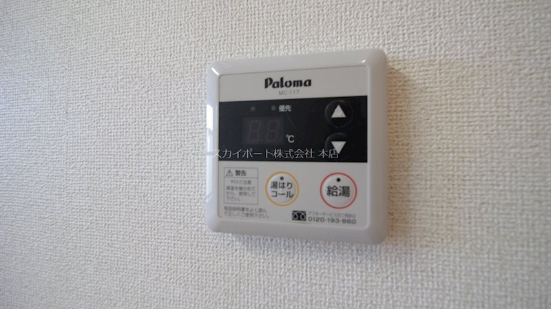 フローラミルト その他20