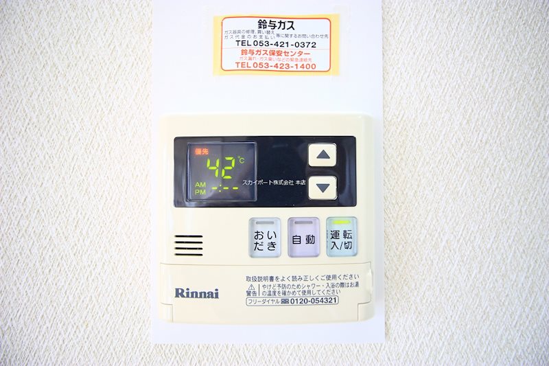 Villa Kooyama その他10