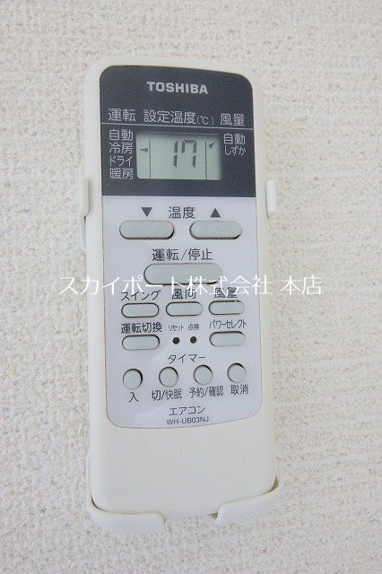A-Life葵東 その他8