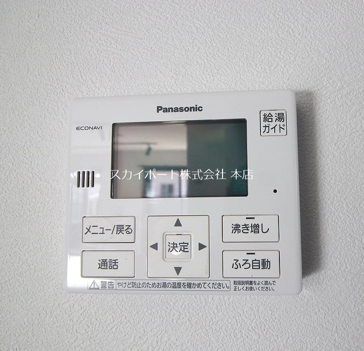 三方原町戸建て その他11