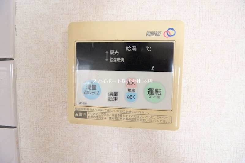 メゾンクオーレ その他9