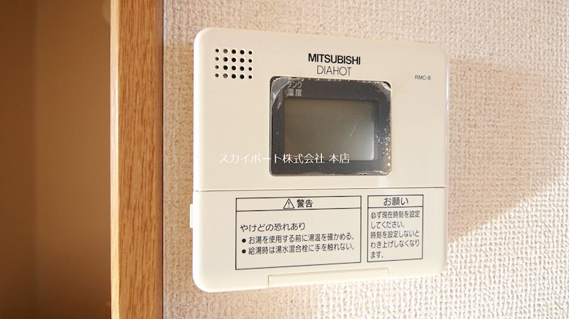 サンライフ宏和 その他11