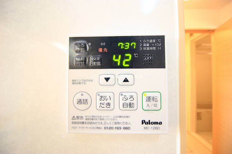 メゾンド松 その他16