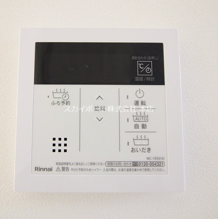 ベルカルム その他16