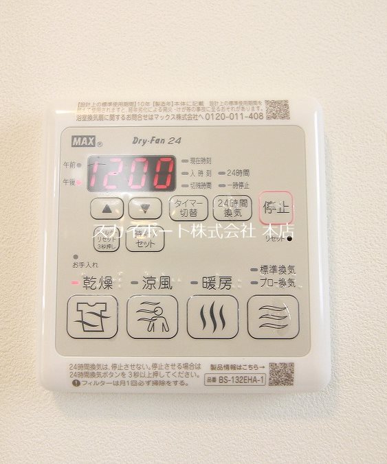 ベルカルム その他20