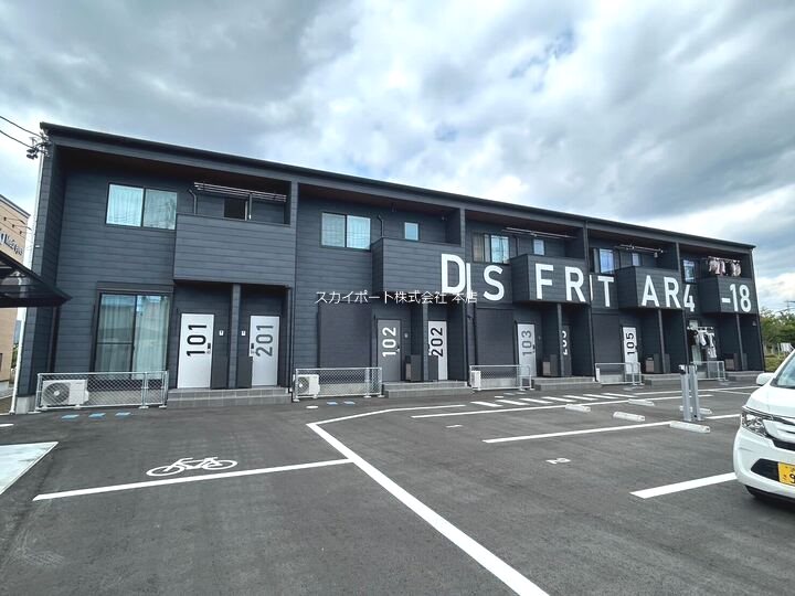 DISFRUTAR 外観