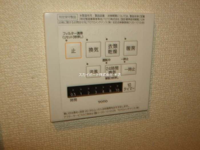 Radius K その他9