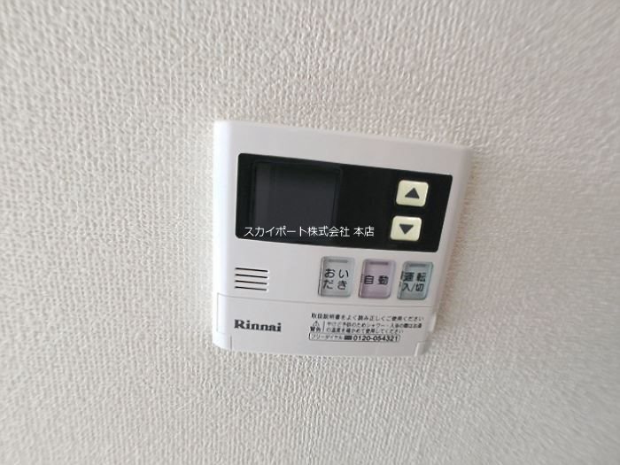 Radius K その他10