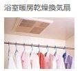エヌワンド その他7