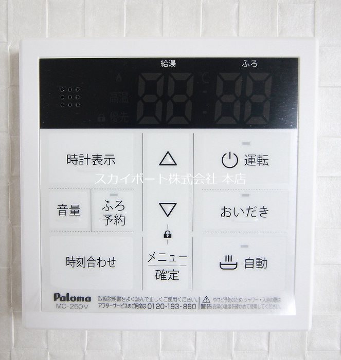 エヌワンド その他11