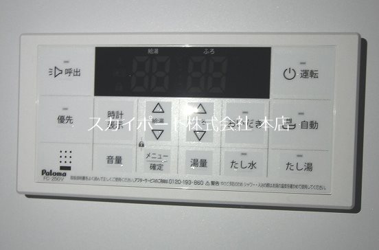 エヌワンド その他17