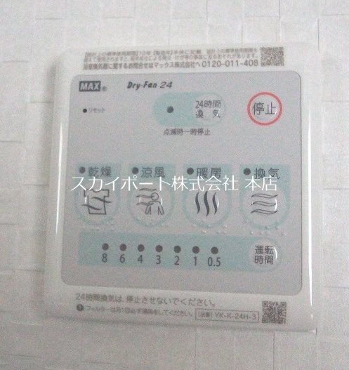 エヌワンド その他20