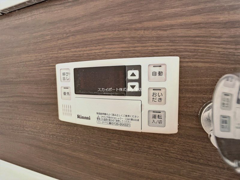 パークビュー四ツ池 その他13
