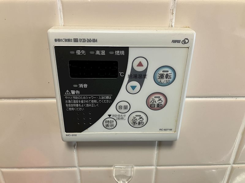 ユニライフ浜松Ⅱ その他5