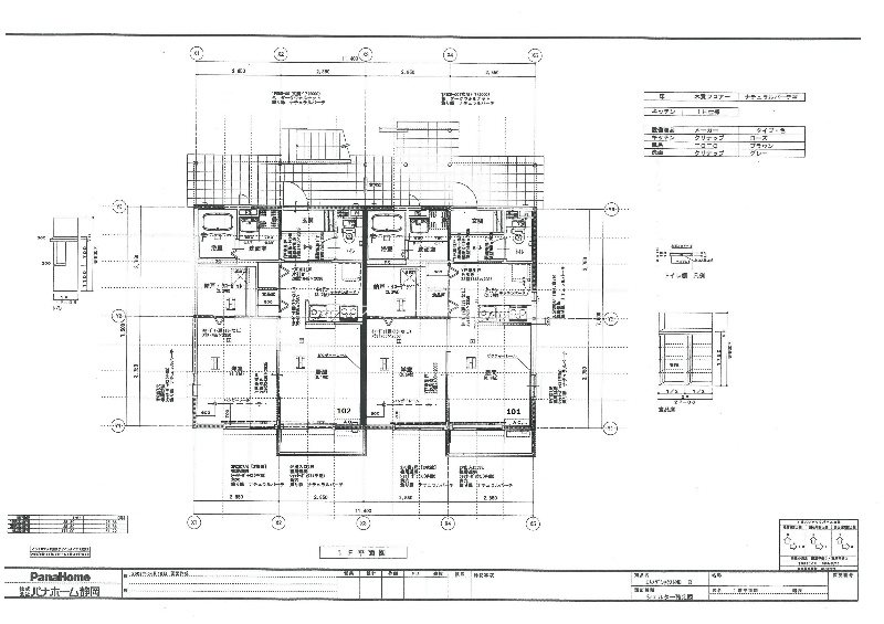 コート・ドールⅡ 間取り