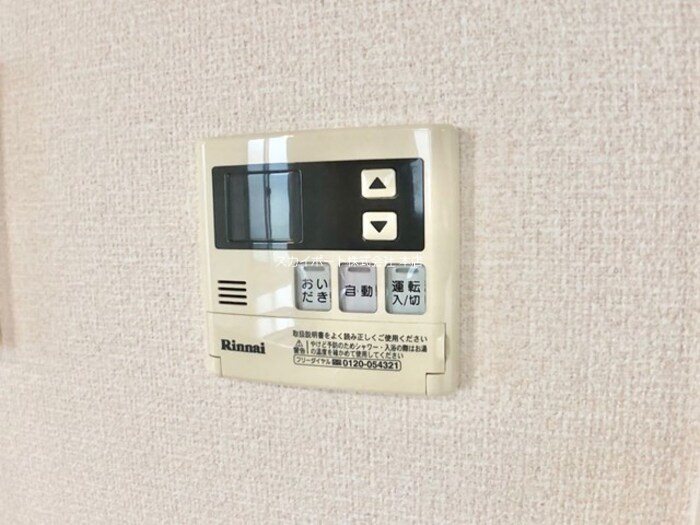 コンフォルト　カーサ その他2