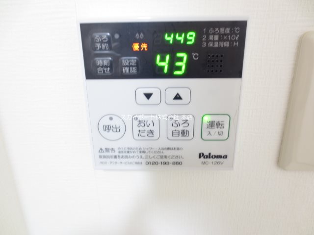 クランツハイム その他4