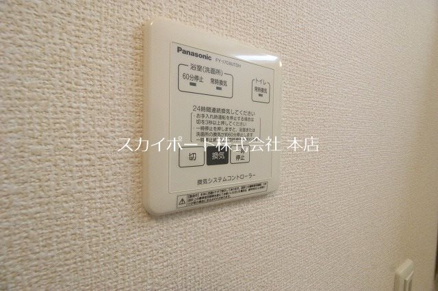 パルエイト その他10