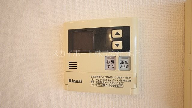ハーヴェスト半田山 その他18