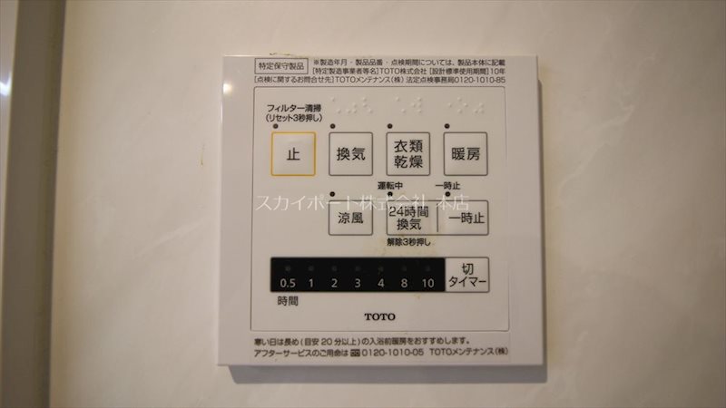 ラ・プランドール その他11