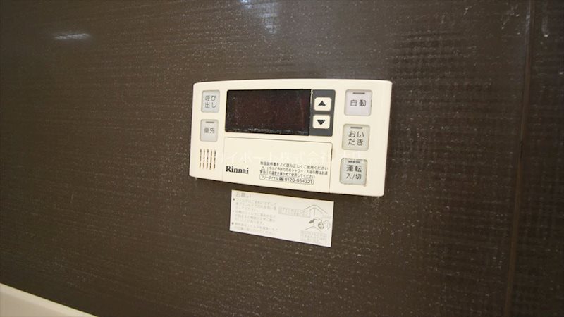 ラ・プランドール その他13