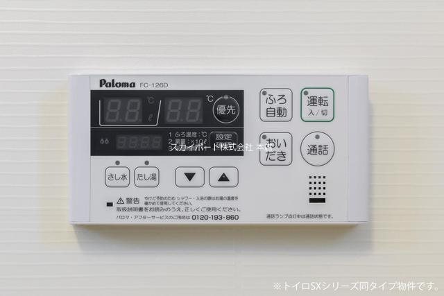 アージャーⅠ その他10