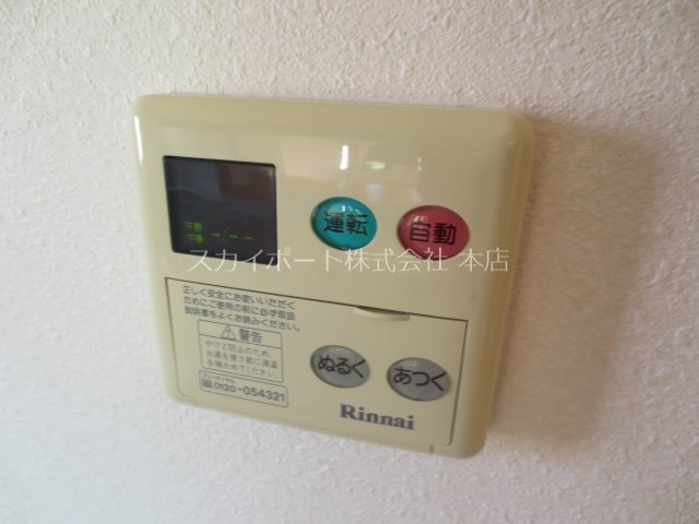 ヴィラージュ その他5