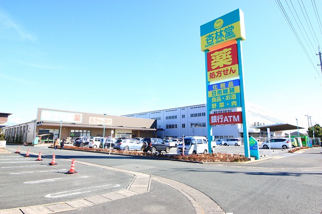 マイシティ高丘２ 周辺画像3