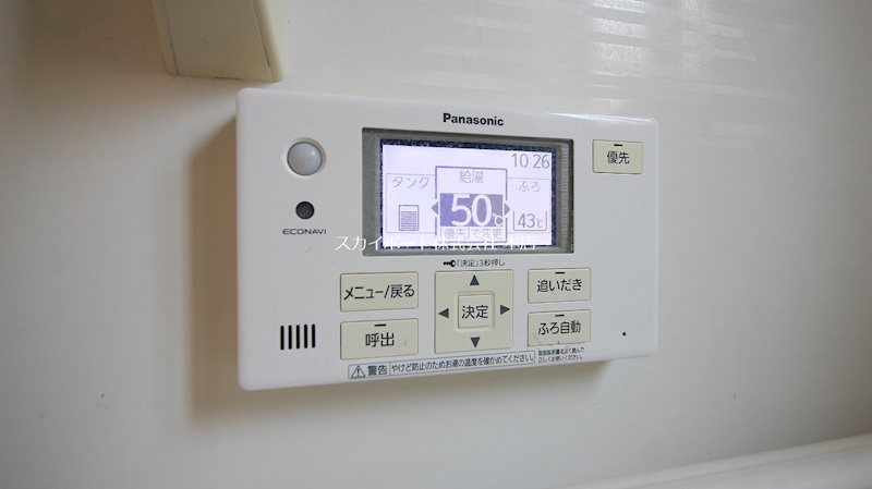 和合町東栄4号棟貸家 その他11