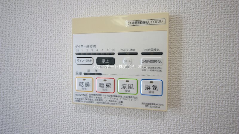 和合町東栄4号棟貸家 その他13