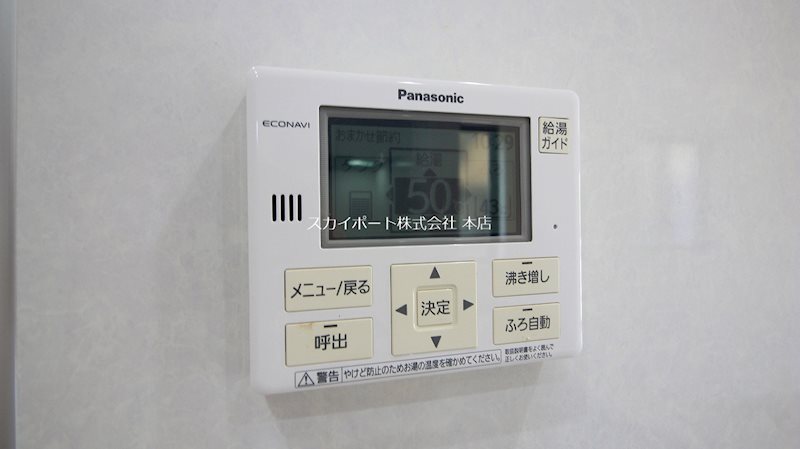 和合町東栄4号棟貸家 その他22