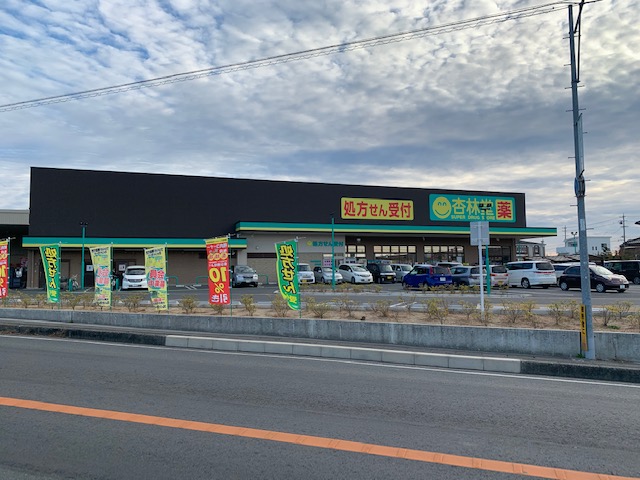 和合町東栄4号棟貸家 周辺画像3