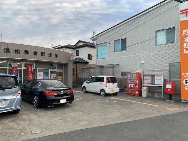 和合町東栄4号棟貸家 周辺画像5