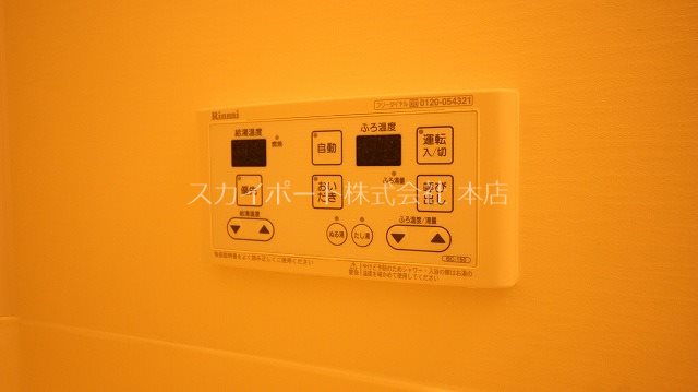 明日香A その他11