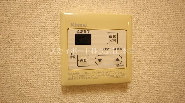 明日香A その他17