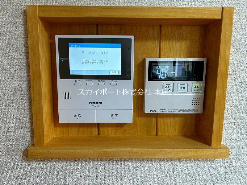 サンシャイン有玉 その他1