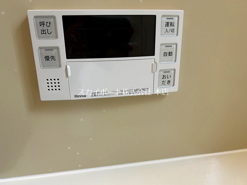 サンシャイン有玉 その他2