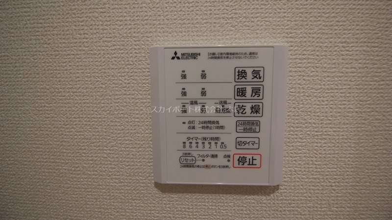 ハルモニア その他19