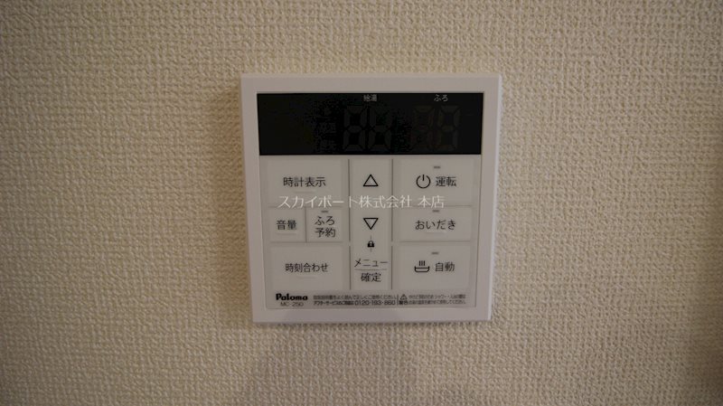 ハルモニア その他27