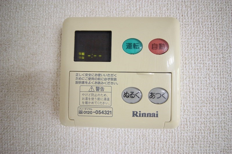 プレステージアスター その他5