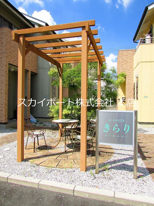 コートハウスきらり　B その他2