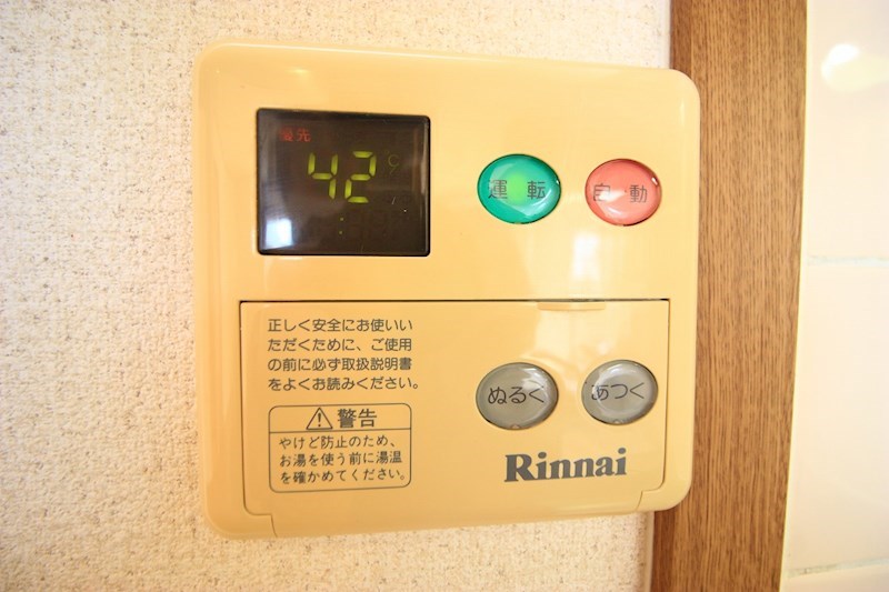 リバティー葵 その他5
