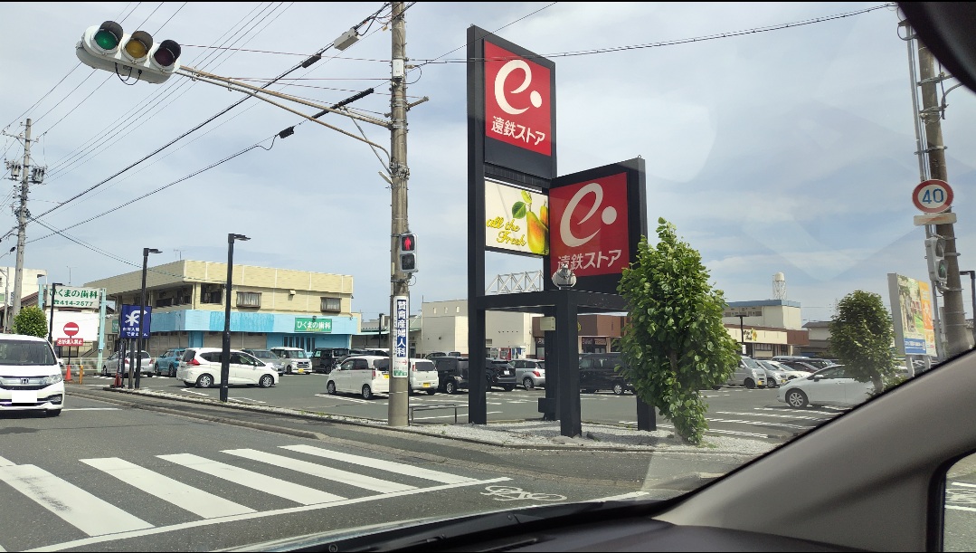 コーポあさぎりB 周辺画像1