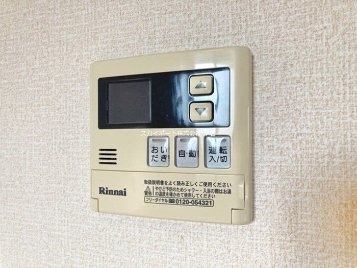 初生町貸家 その他7
