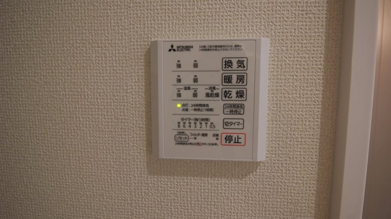 D-Hills有玉北町 その他17
