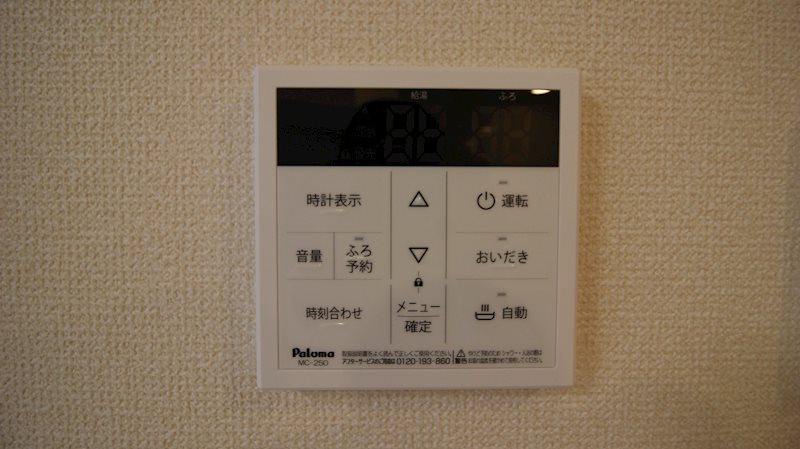D-Hills有玉北町 その他19